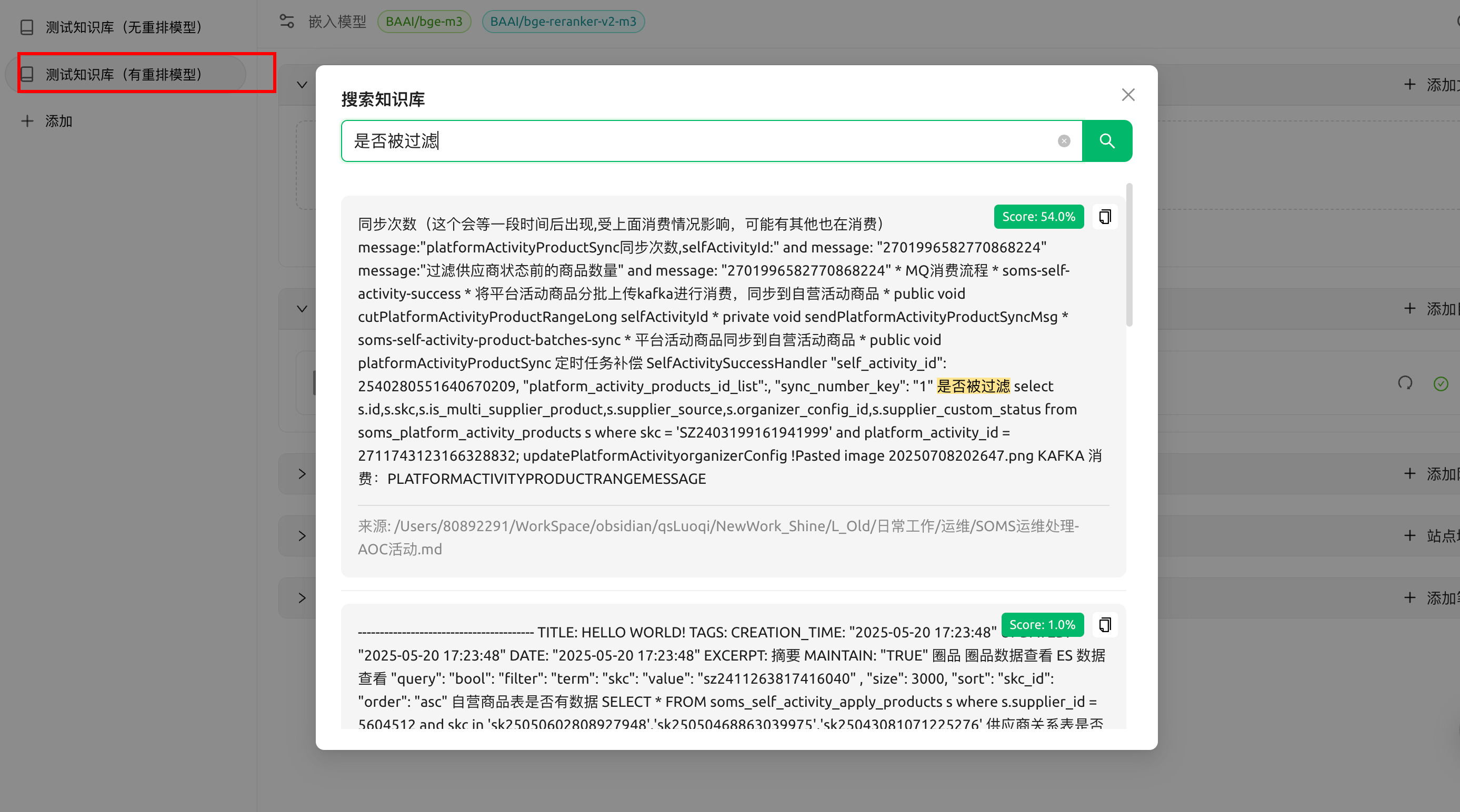 无重排序